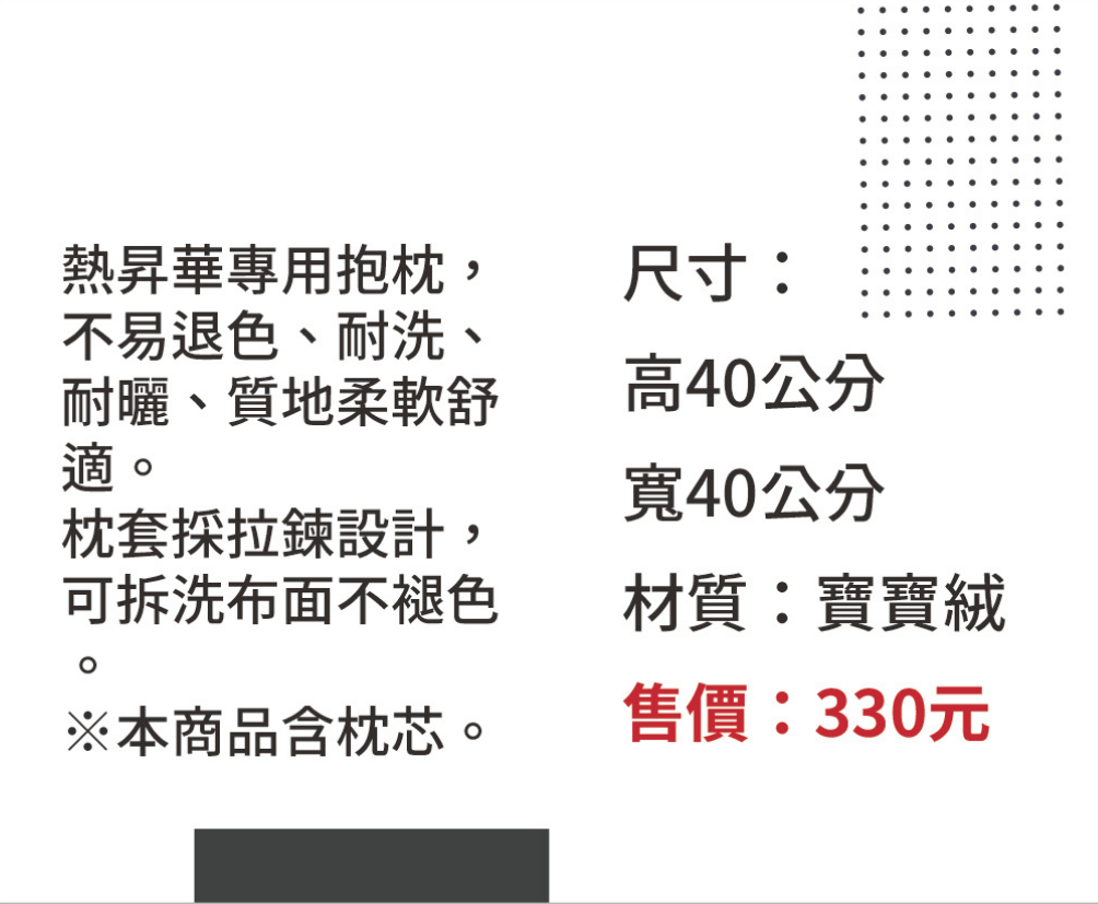 空白抱枕-反